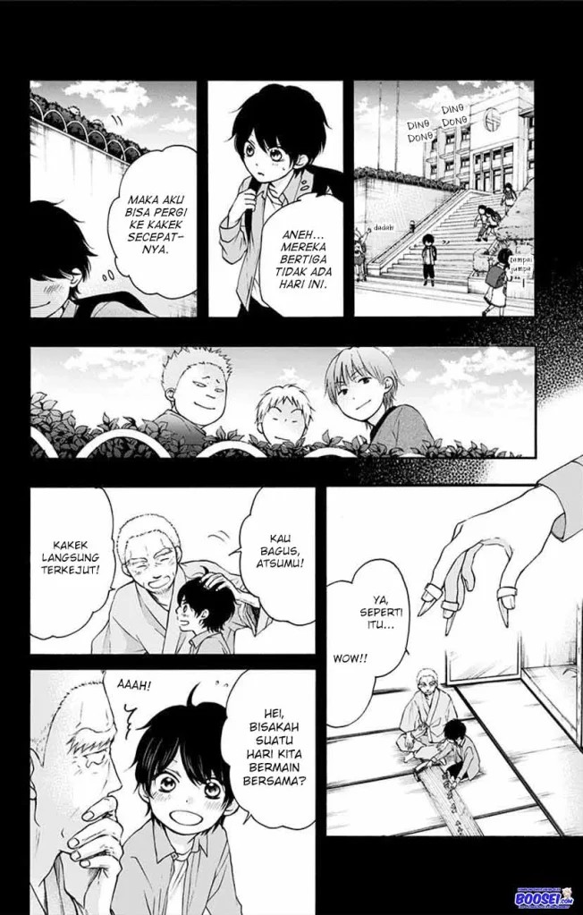 Kono Oto Tomare!